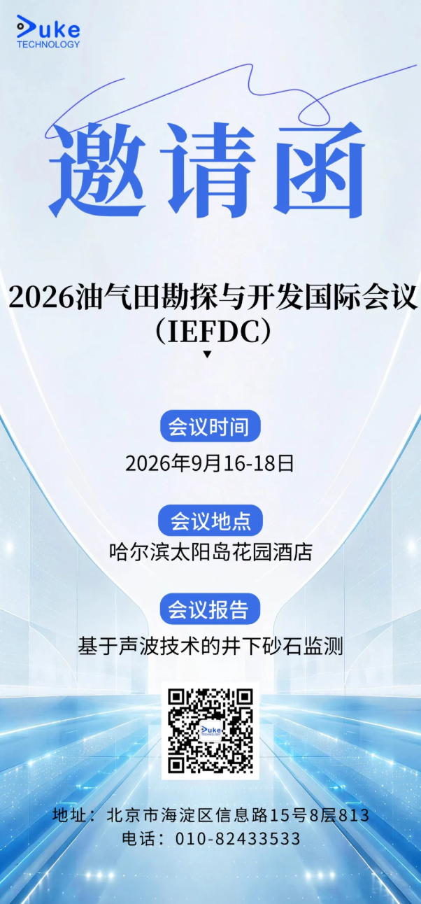 微信图片_2026-09-09_140836_562.png