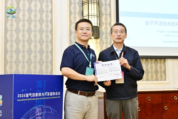 微信图片_20260920152433_915_126.jpg