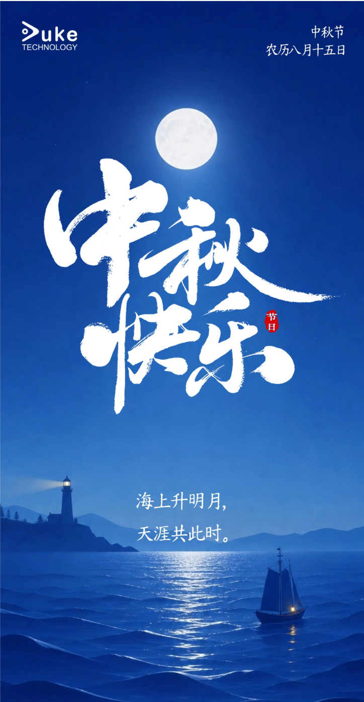 微信图片_2026-09-24_133455_328.png